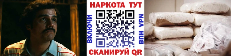 МЕТАМФЕТАМИН Покачи