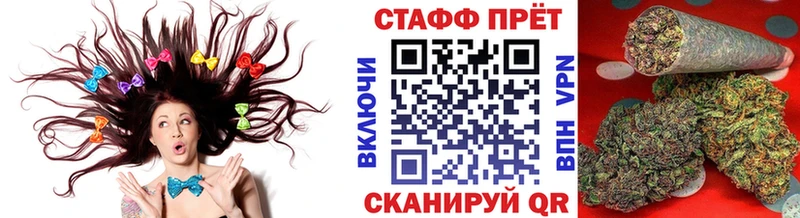 Цена Покачи COCAIN  Бошки Шишки  Бутират  Галлюциногенные грибы  МЕФ  мега онион  СОЛЬ  ГАШИШ 