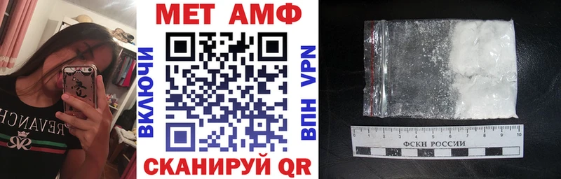 Амфетамин Premium  дарк нет телеграм  Покачи 