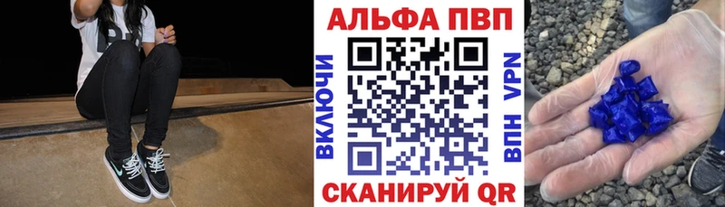 MEGA ССЫЛКА  Покачи  A-PVP Crystall 