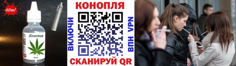 Еда ТГК конопля  Покачи 