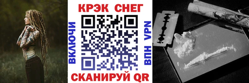 Кокаин VHQ  Покачи 