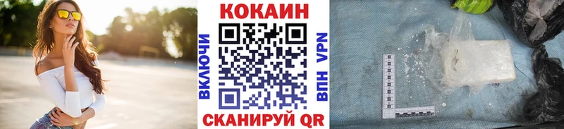 COCAIN Fish Scale Покачи