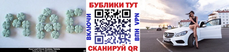 Экстази louis Vuitton  Покачи 
