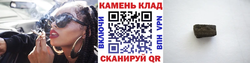 дарнет шоп  Покачи  Гашиш индика сатива 
