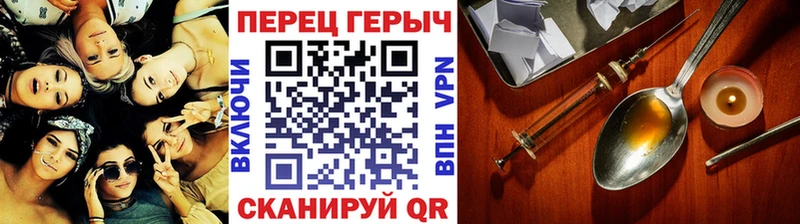 ГЕРОИН VHQ  Покачи 