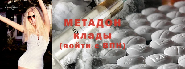 apvp Абаза