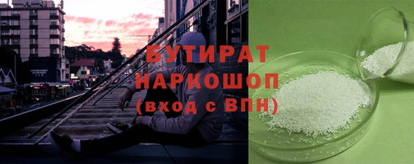 мяу мяу кристалл Абдулино