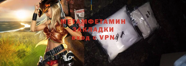 apvp Абаза