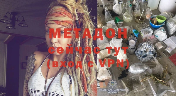 apvp Абинск