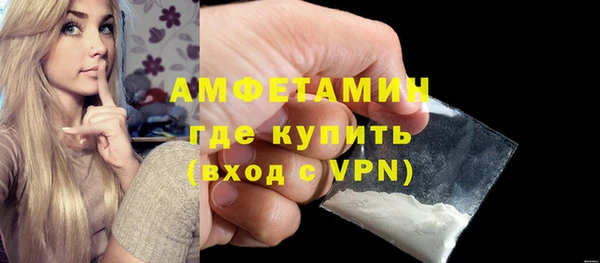 мяу мяу кристалл Абдулино
