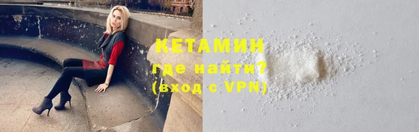 мяу мяу кристалл Абдулино