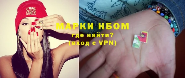 мяу мяу кристалл Абдулино