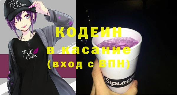 apvp Абинск