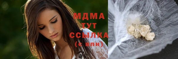 apvp Абинск