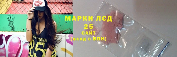 apvp Абинск