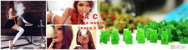 мяу мяу кристалл Абдулино