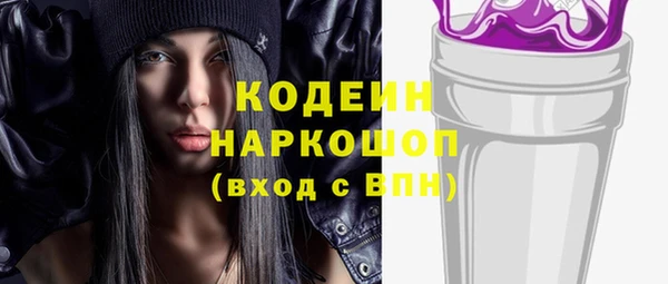 apvp Абинск