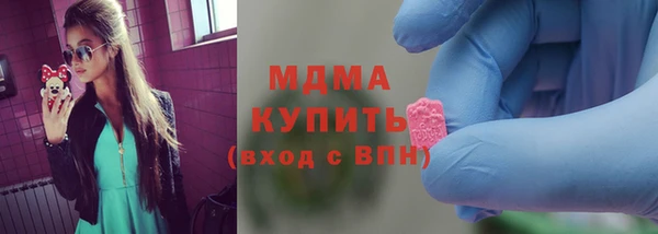 apvp Абинск