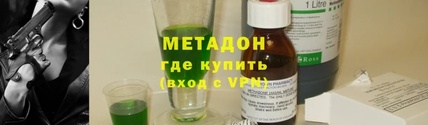 apvp Абаза