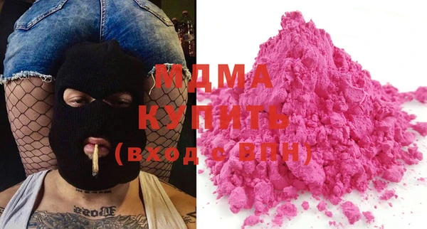 apvp Абаза