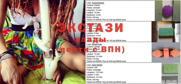 мяу мяу кристалл Абдулино
