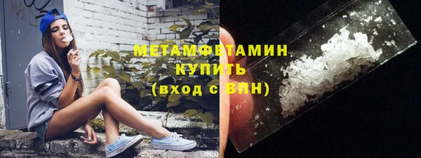 мяу мяу кристалл Абдулино