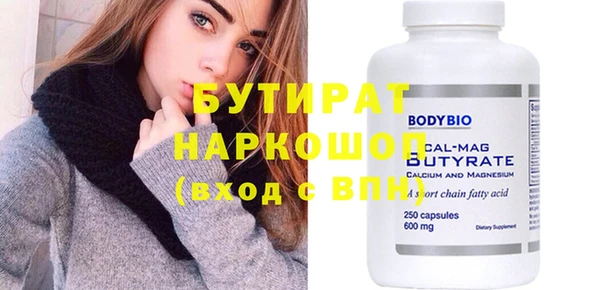 apvp Абаза