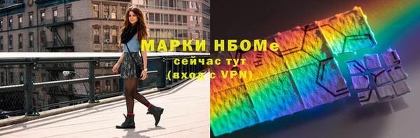 меф Осташков