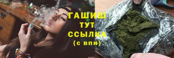 меф Осташков