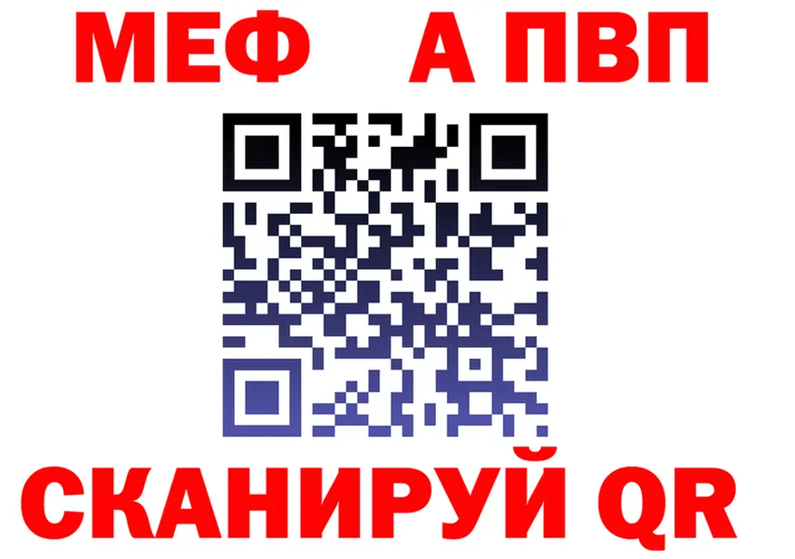 МЕФ 4 MMC как войти это блэк спрут Покачи