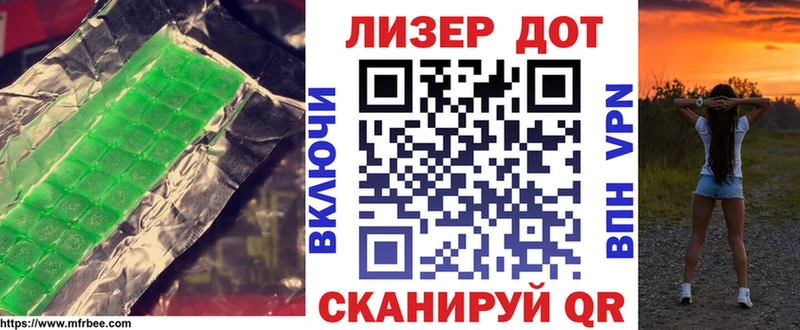 ЛСД экстази кислота  Покачи 