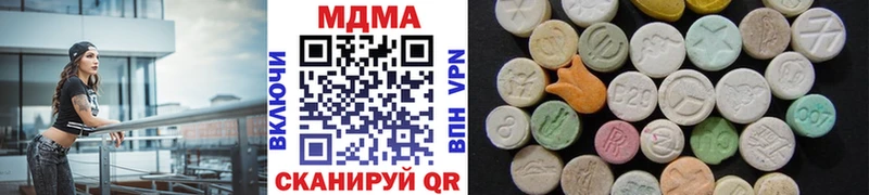 закладки  Покачи  кракен как войти  МДМА кристаллы 
