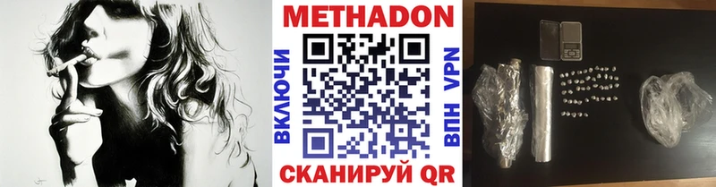МЕТАДОН белоснежный  Покачи 