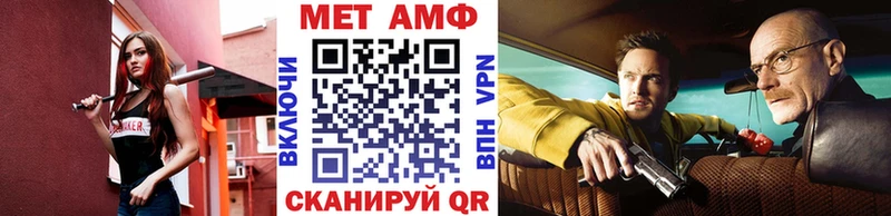 Первитин Декстрометамфетамин 99.9%  купить наркоту  Покачи 