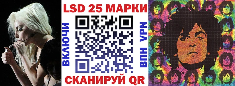 Марки N-bome 1,8мг  Покачи 