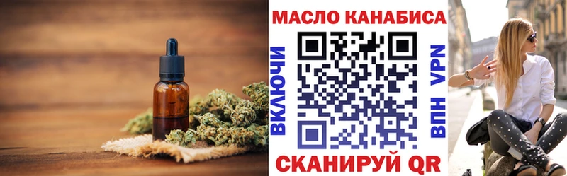 Дистиллят ТГК жижа  ОМГ ОМГ tor  Покачи 